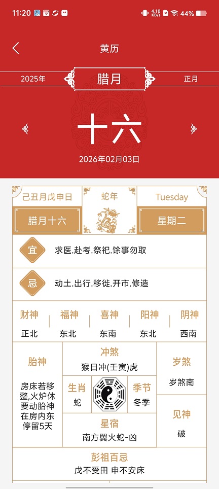 微信图片_20260203112056_16100_2.jpg