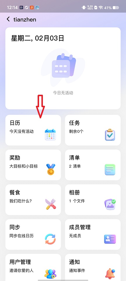 微信图片_20260203121501_16145_2.jpg