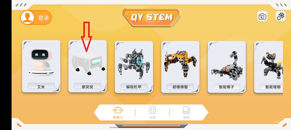微信图片_20260203112244_16112_2.jpg