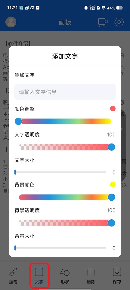 微信图片_20260203112209_16109_2.jpg