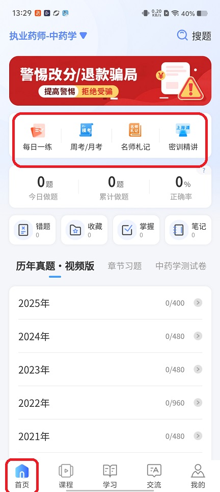 微信图片_20260203133056_16179_2.jpg