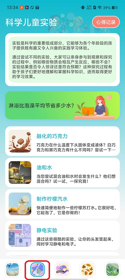 微信图片_20260203133433_16208_2.jpg