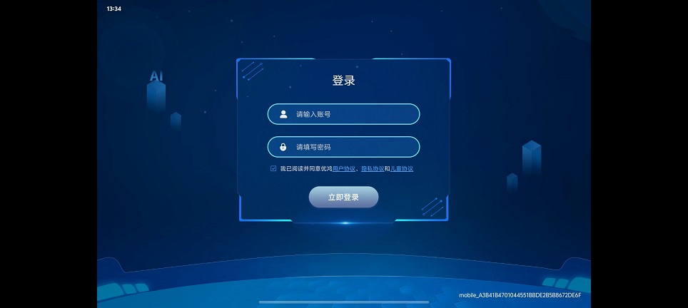 微信图片_20260203133502_16213_2.jpg
