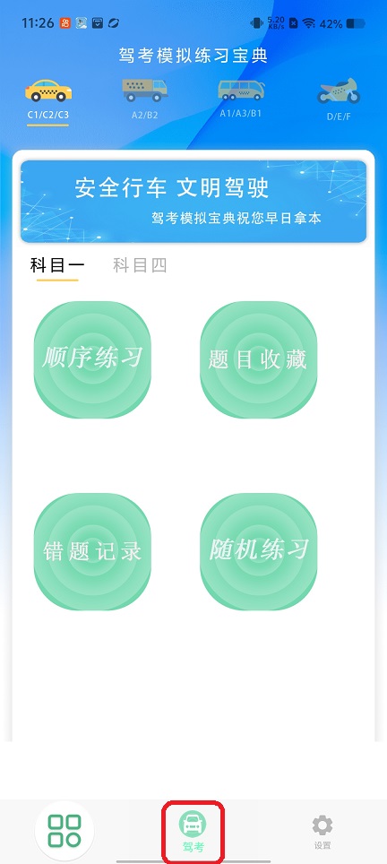 微信图片_20260203112658_16142_2.jpg