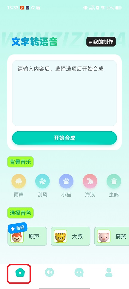 微信图片_20260203133342_16199_2.jpg