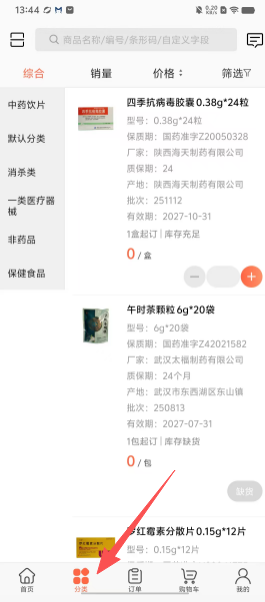 db2294ef6b76b886153a25dec98952e1.png