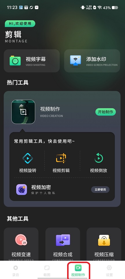 微信图片_20260203112324_16120_2.jpg