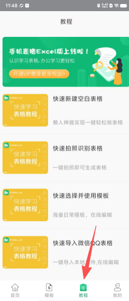 ea836f6e38955024d85956b55ee77926.png