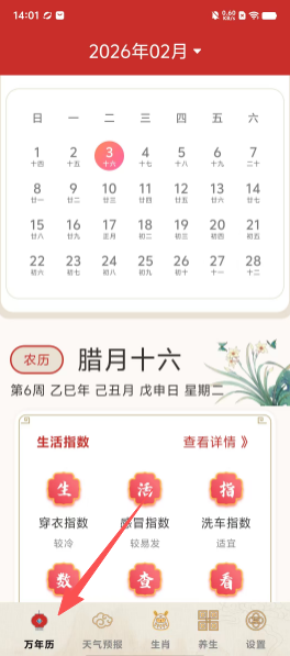 a461a02e7fb8605810d65dd4b3f54843.png