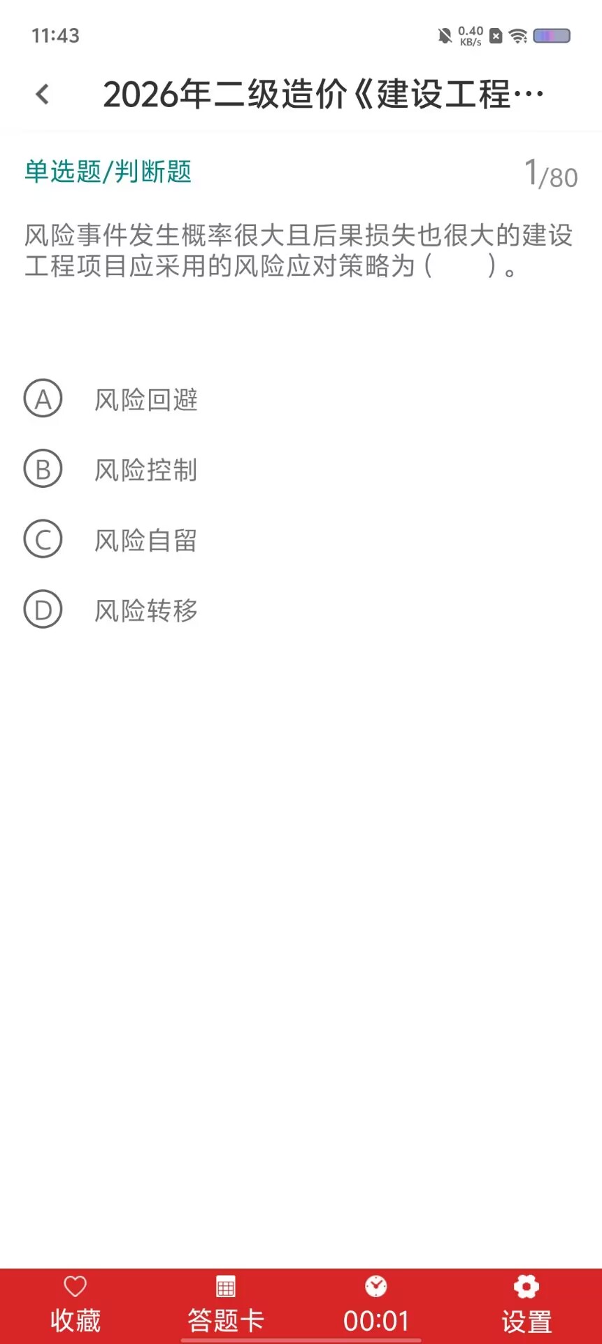 6326a23c97970342c6e20928bc71edaa.jpg