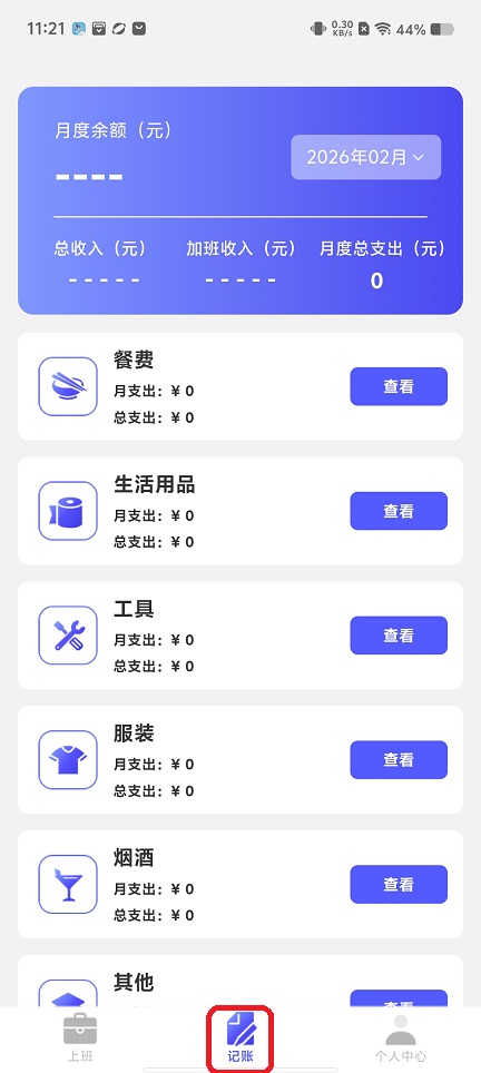 微信图片_20260203112134_16106_2.jpg