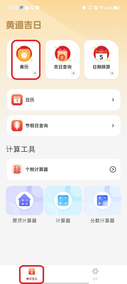 微信图片_20260203112055_16099_2.jpg