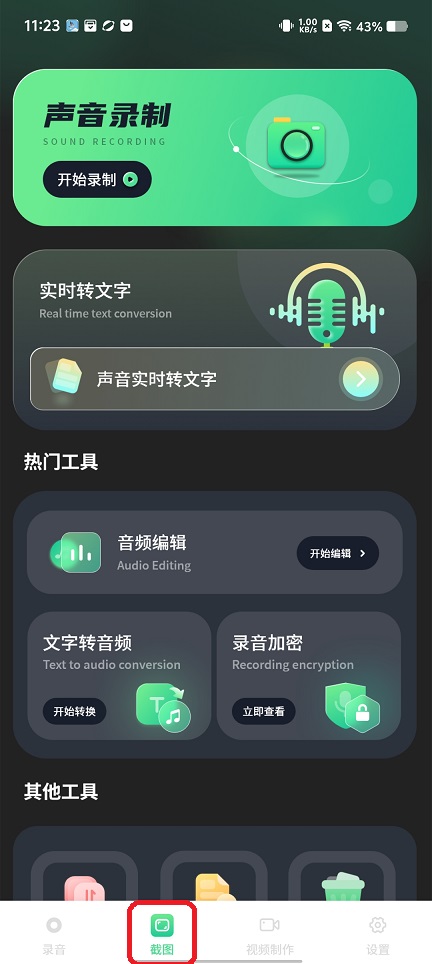 微信图片_20260203112323_16119_2.jpg