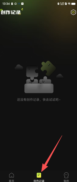 02ef8cde7f8b189be82afa571cc862ab.png