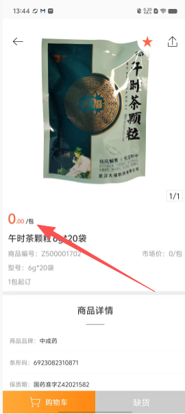 6d41ad04c5c28b42e10a9b302dc4c8d2.png