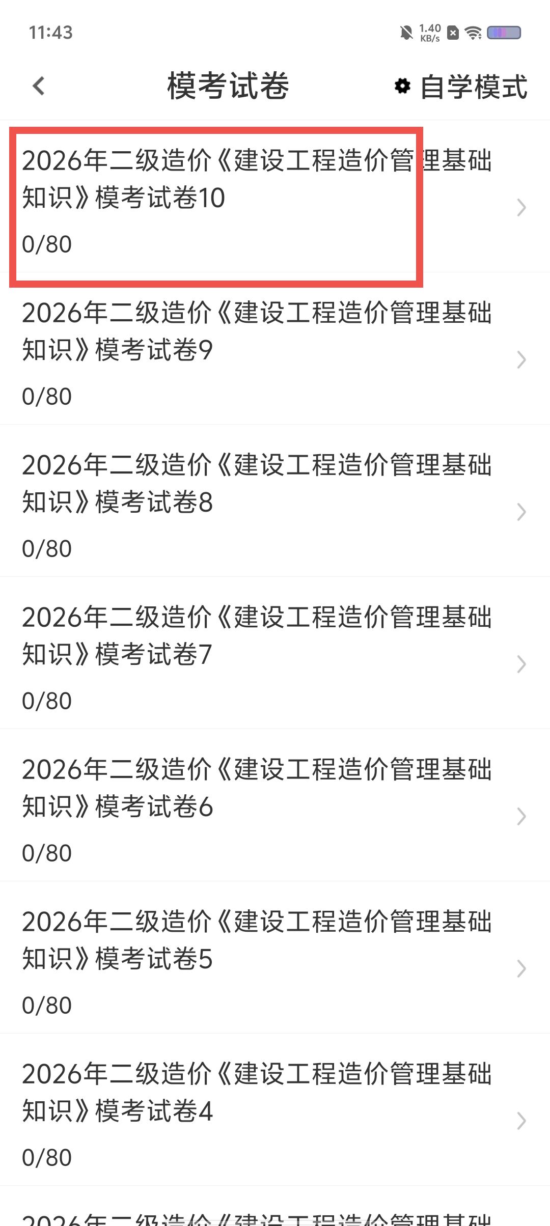 7a38bd4acaf75c1ba08be3e29af2a799.jpg