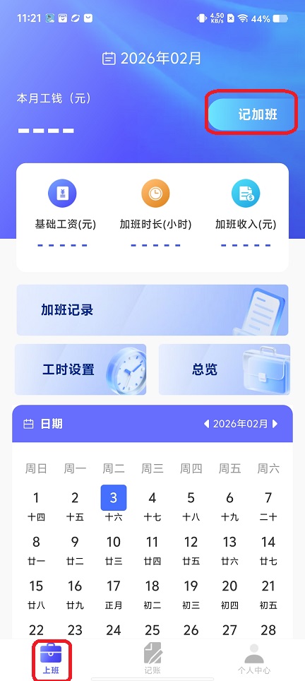 微信图片_20260203112131_16104_2.jpg