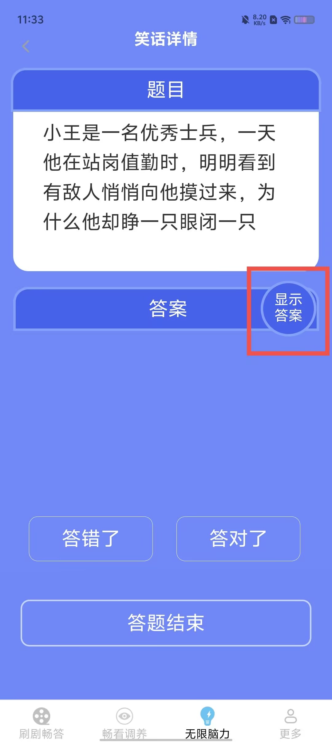 8b4be335037c6d532872a573a63d8a4e.jpg