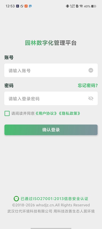 微信图片_20260203125324_16160_2.jpg