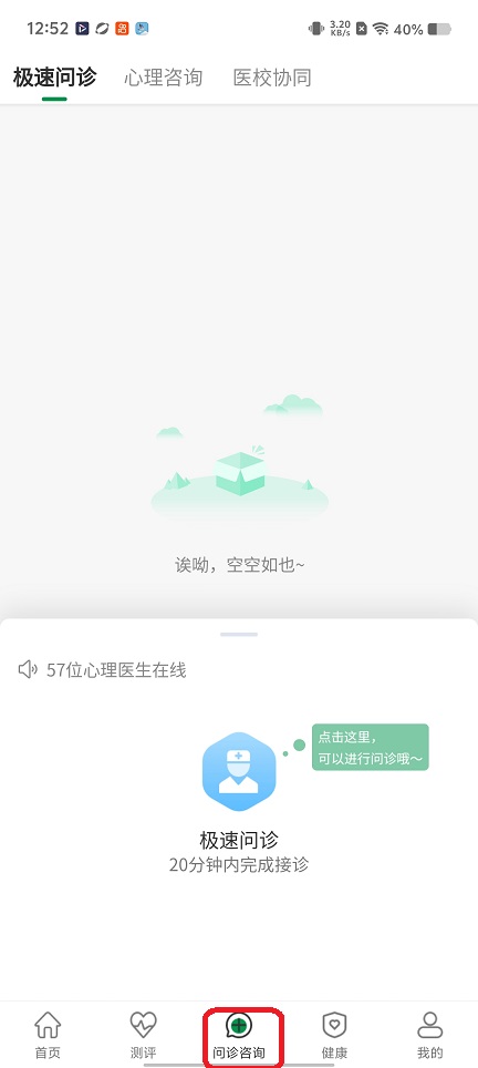 微信图片_20260203125258_16155_2.jpg