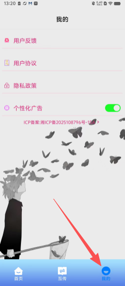 2d59629a979ab48df5dffc80f4cf2b60.png