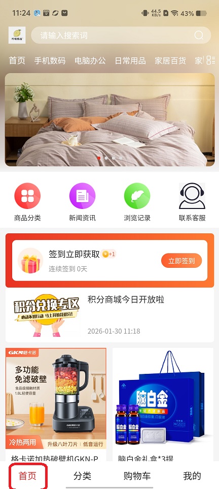 微信图片_20260203112421_16125_2.jpg