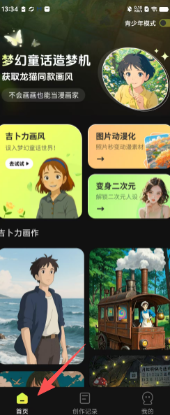 08a323b21987252d4c55e43177dae0c6.png