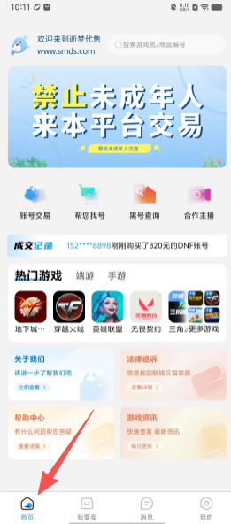 2a7d926ffd7a2d43a23bcab3d20f1c75.png