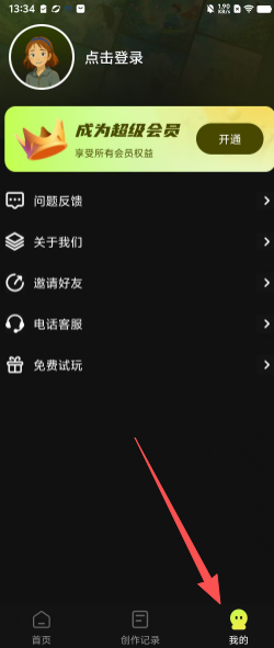 59fcef21fa300413354ee0ca76cddde9.png