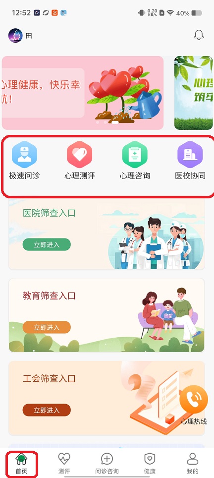 微信图片_20260203125256_16153_2.jpg