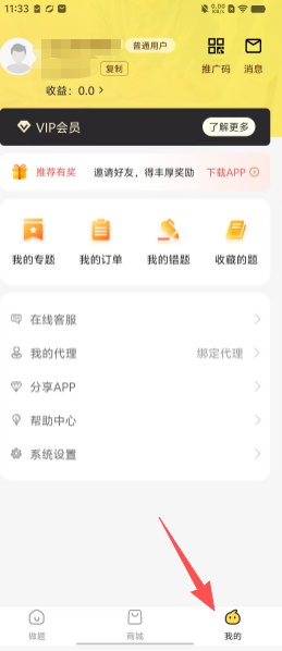 d6767a33f5a6eb25eda012cec6d812c5.png