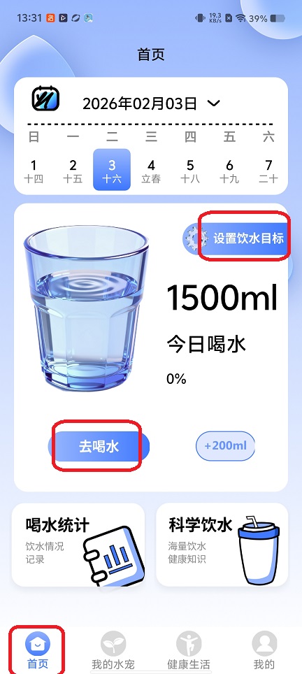 微信图片_20260203133128_16183_2.jpg