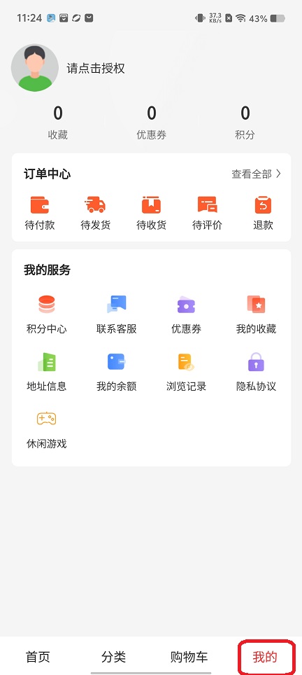 微信图片_20260203112424_16127_2.jpg
