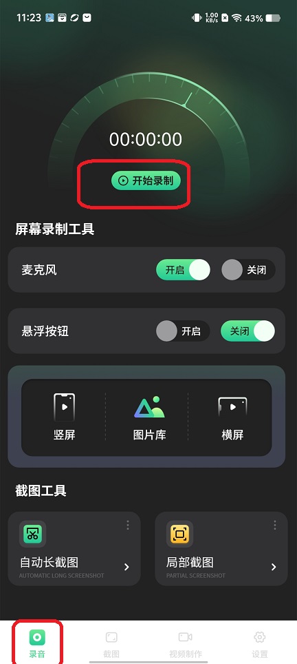 微信图片_20260203112322_16118_2.jpg