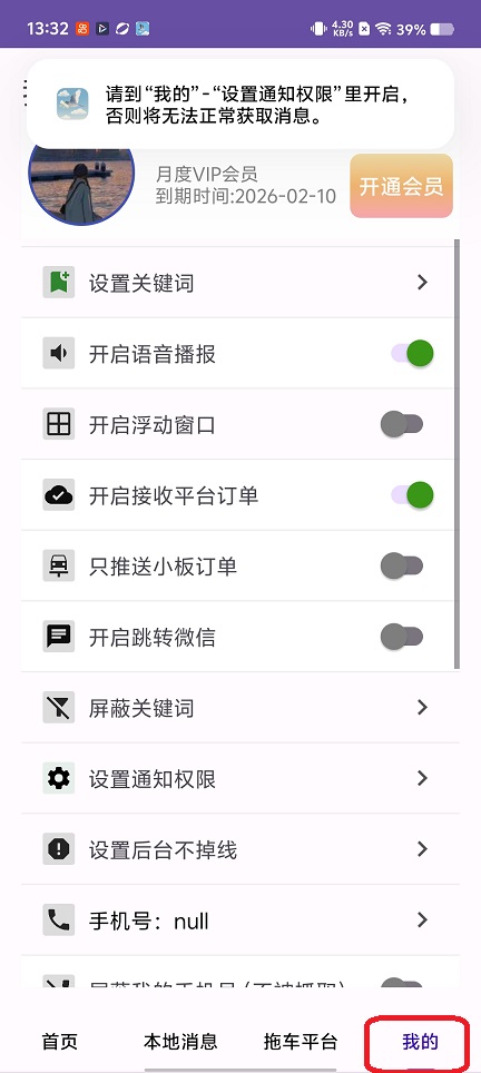 微信图片_20260203133227_16193_2.jpg