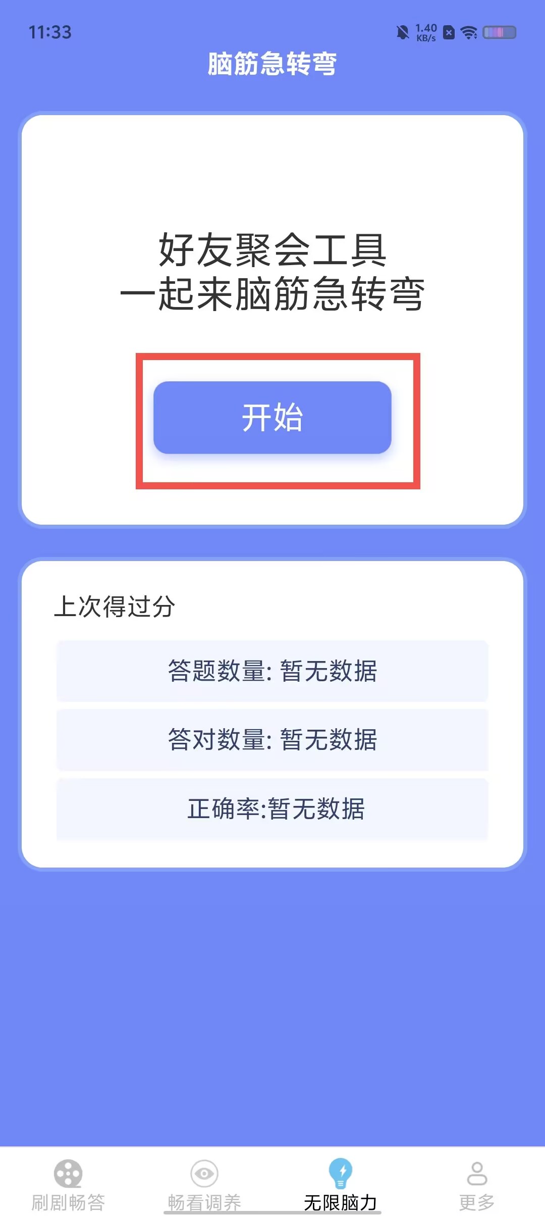 ce878770b5794af9067adabd69462b41.jpg