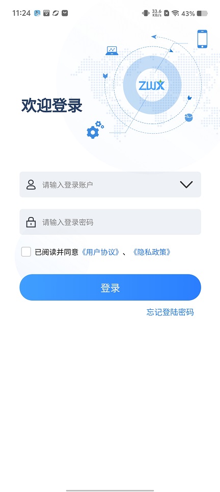 微信图片_20260203112506_16129_2.jpg