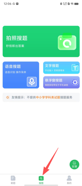 abf3a8af6fd0843368ddddfbc9f43add.png