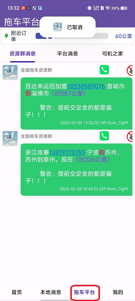 微信图片_20260203133225_16192_2.jpg
