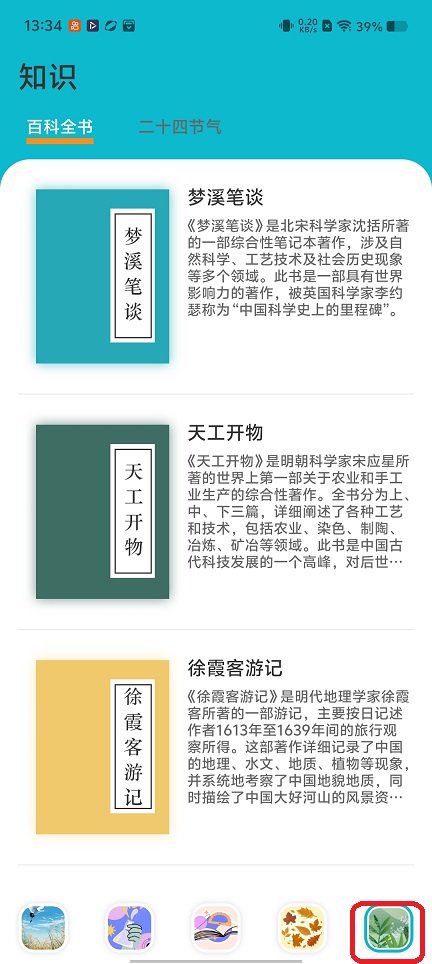 微信图片_20260203133436_16211_2.jpg