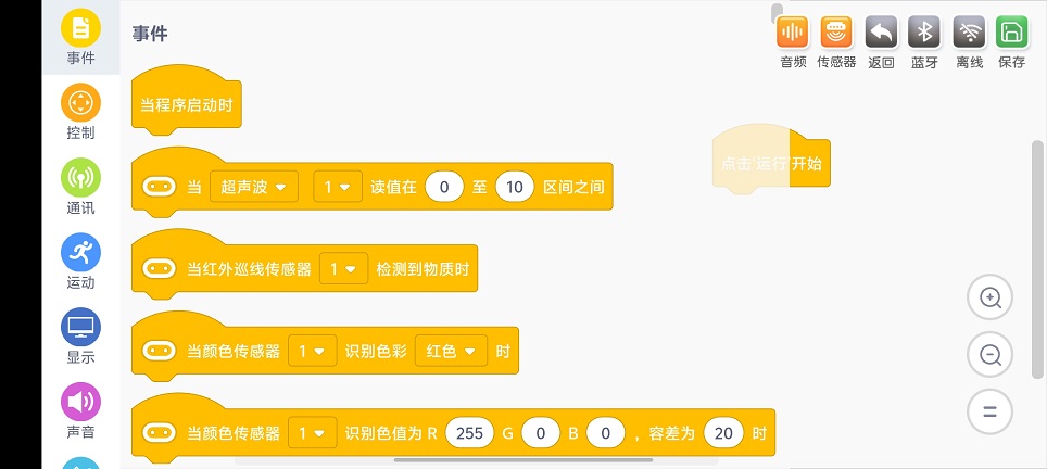 微信图片_20260203112256_16116_2.jpg