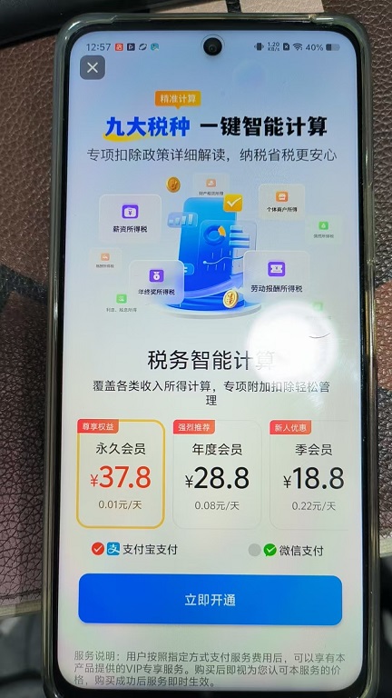微信图片_20260203125734_171_6.jpg