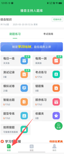 9770293f5d2292c59a9754325de57298.png