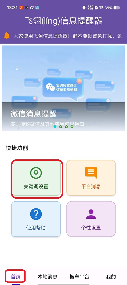 微信图片_20260203133224_16191_2.jpg