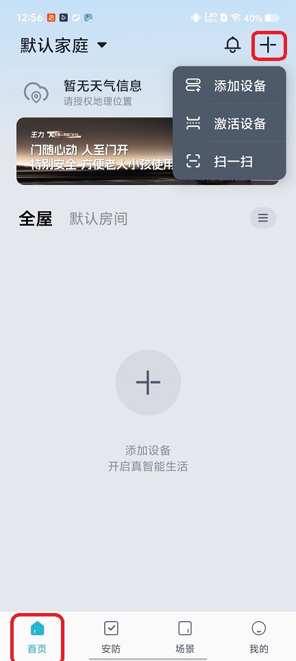 微信图片_20260203125629_16174_2.jpg