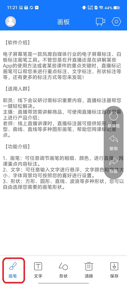 微信图片_20260203112208_16108_2.jpg