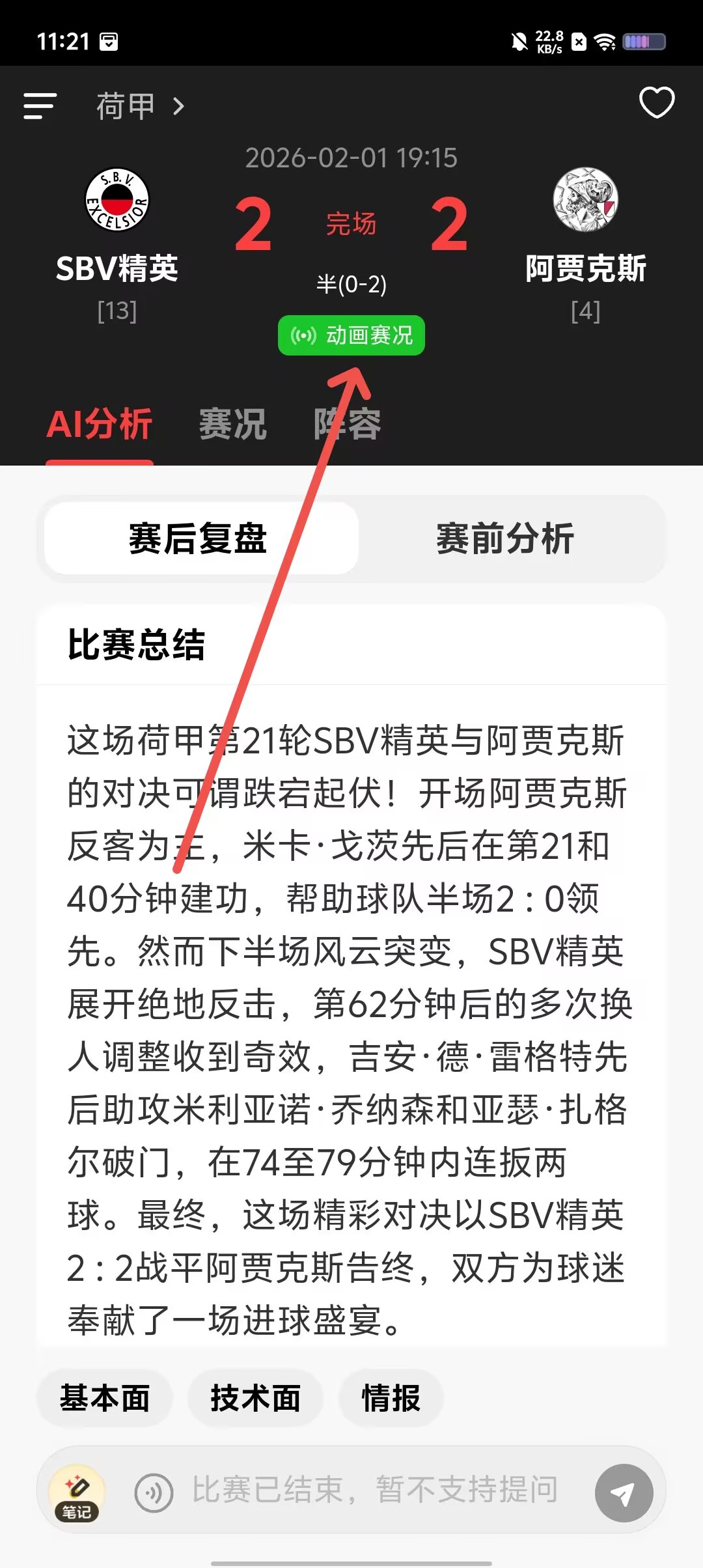 fe41cb5d46843c9c2830904efb2ddc81.jpg