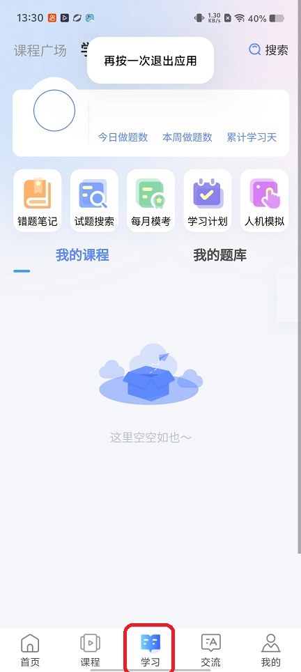 微信图片_20260203133057_16180_2.jpg