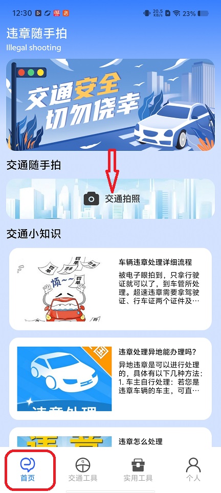 微信图片_20260204123039_16272_2.jpg