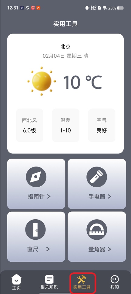 微信图片_20260204123132_16279_2.jpg